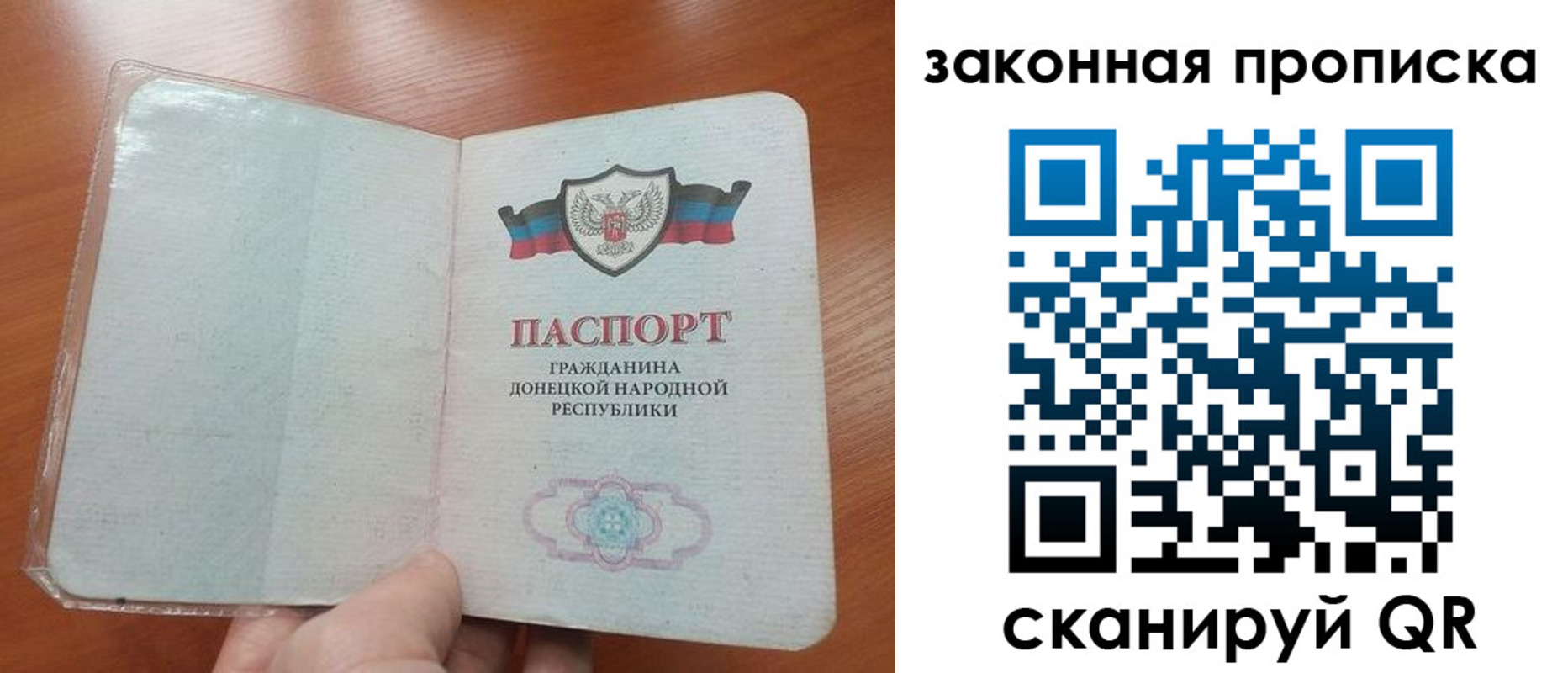 временная регистрация купить в Можайске